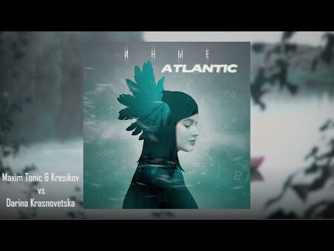 Darina Krasnovetska vs Maxim Tonic & Kresikov - Иные Atlantic (Jamala Cover / Kravtsov Remix MASHUP)