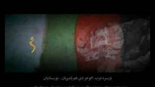 Afghanistan National Anthem