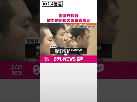「ローゼンハイム警察」: 新しい長官が加入