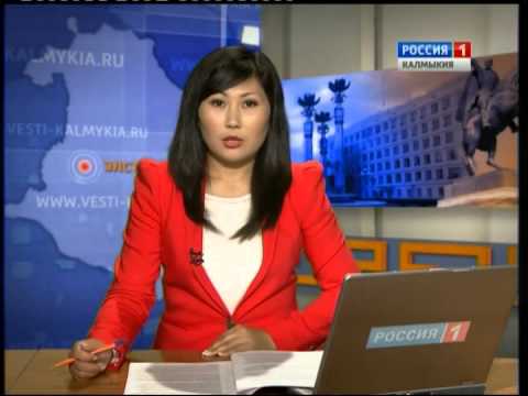 Вести «Калмыкия»: выпуск 23.06.2015 на калмыцком языке