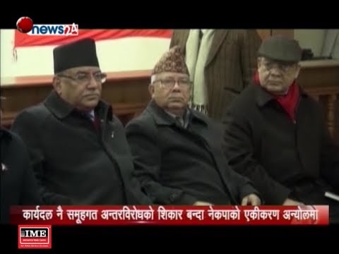 Prime Time 8 PM NEWS_2075_10_17 - NEWS24 TV