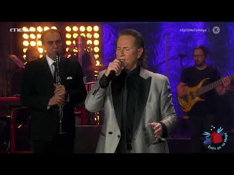 Makis Xristodoulopoulos - Esi den poneses  2020