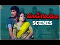Mande Gundelu Movie Scenes Telugu Movies Krishna Jaya Prada Suresh Productions