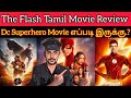 The Flash 2023 New Tamil Dubbed Movie Review by CriticsMohan | The Flash Review | DC Superhero Movie