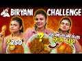 Tasting The Best Biryani In Chennai I Chicken Biryani Challenge Akshitha Ashok