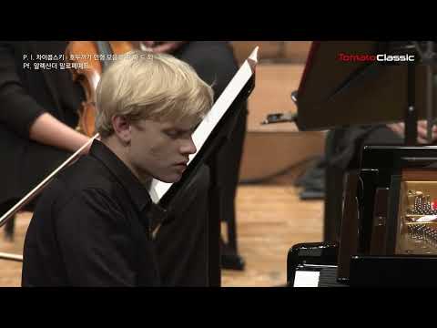 alexander malofeev - pas de deux