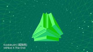 Cover art for Kodokushi