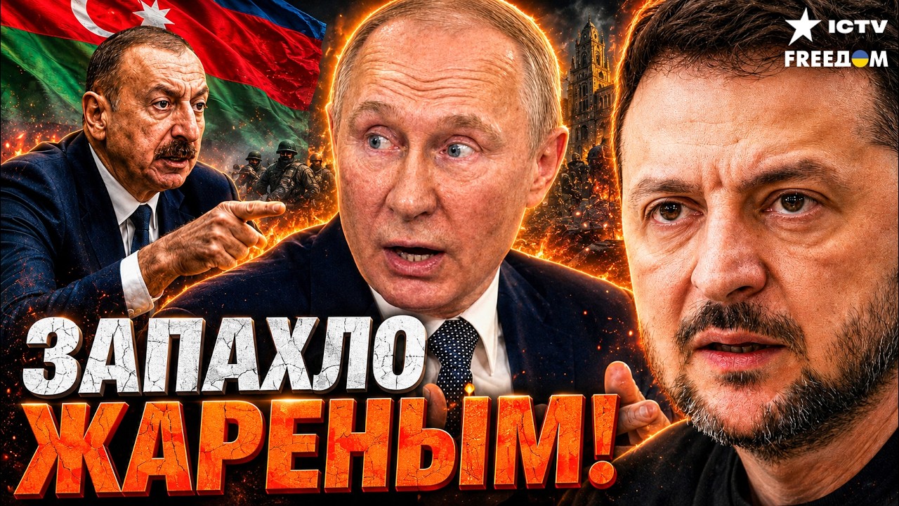 ИСТЕРИКА в бункерах. СРОЧНО! Баку ставит УЛЬТИМАТУМ Москве. Азербайджан вызв