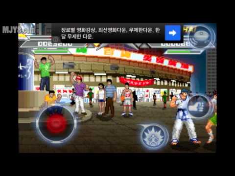 Kung Fu Fight! Android