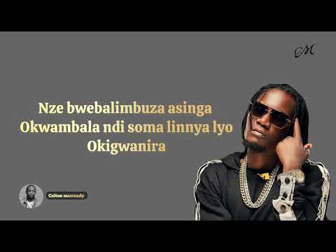 Sika Akati - Sama sojah (lyrics video)