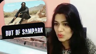 EMIWAY- OUT OF SAMPARK Reaction (Requested) | Smile With Garima