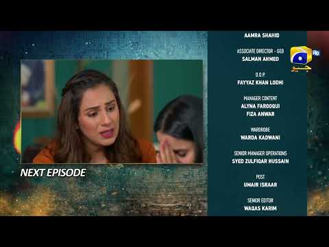 Grift Episode 94 Teaser - HAR PAL GEO