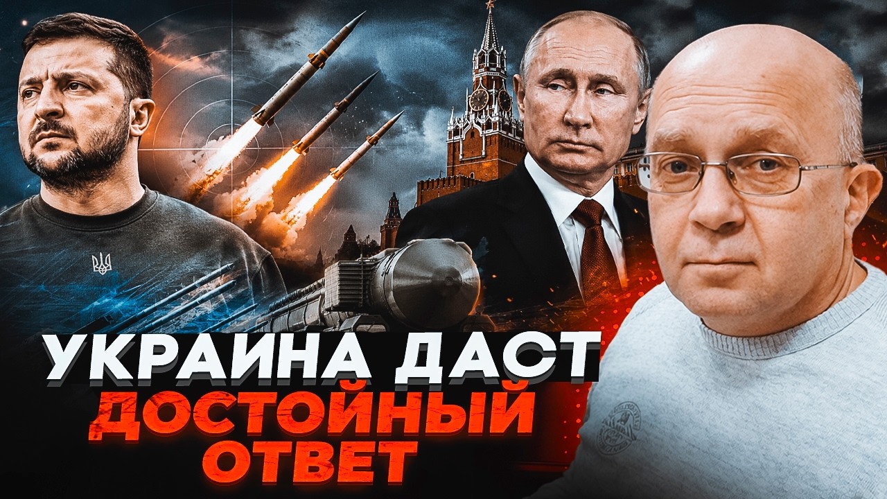 💥РФ виробляє до 80 балістичних ракет на місяць! Грабський назвав відповідь У
