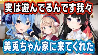 誕生日逆凸で、意外な交友関係を明かす月ノ美兎と星街すいせい