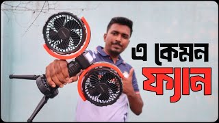 Why Everyone Is Switching to Dual Head Oscillating Fans for BETTER Cooling