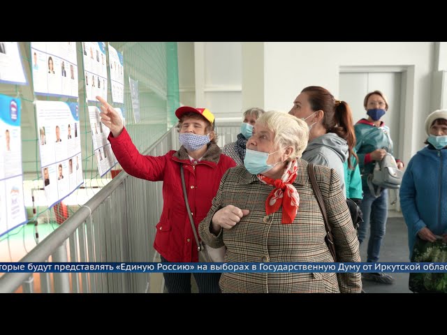 Единая Россия озвучила результаты предварительного голосования