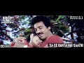 Sa Se Banta Hai Saathi Yaadgaar Cinemascope Video Dolby 5 1 Surround Sound Channel Correction