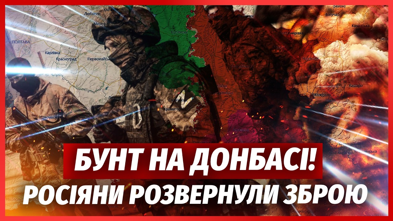 В армії РФ саботаж! ЗНИЩИЛИ ВЛАСНУ ТЕХНІКУ І ВІДМОВИЛИСЯ ВОЮВАТИ. Солдати ві?