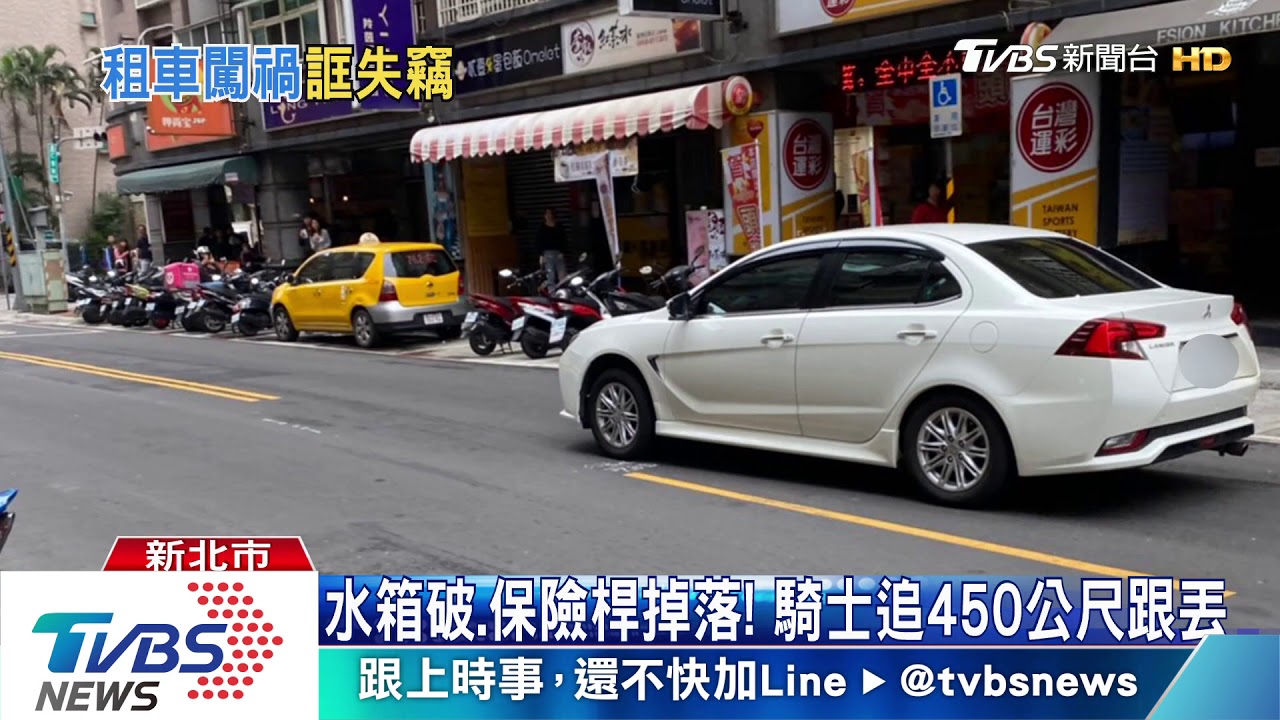 肇事駕駛是他!戴白帽、穿黑衣 棄車逃竄