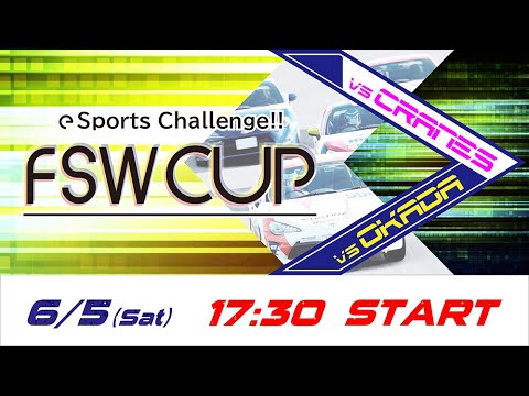 eSports Challenge!! FSW CUP/ٻΥԡɥ饤󥤥٥