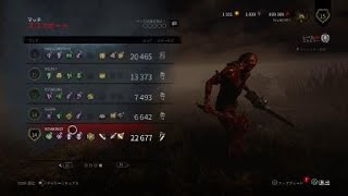 Dead by Daylight ヒルビリーにて事故多発w