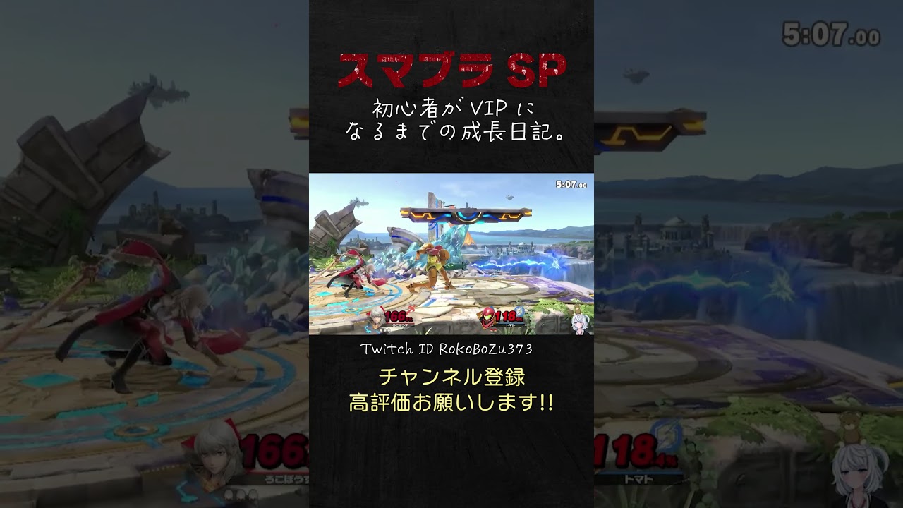 YouTubeサムネイル
