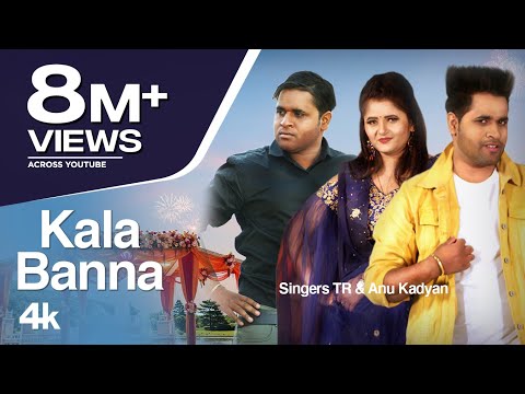 Kala Banna — watch video