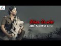சிங்க பெண் Tamil Full Action Thriller Movie Ritanya Huvanna Akshay Gowda Super Goo