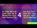 Hawa Hawa Ae Hawa   Hasan Jahangir Hindi Full Karaoke with Lyrics