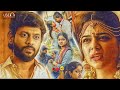 Jeo Movie Sad Status Jo Suji Malavika Manoj Rio Raj Bhavya Trikha Jeo Movie Whatsapp Status