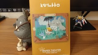 Miniature Paper Craft - My Neighbor Totoro - Walking Field