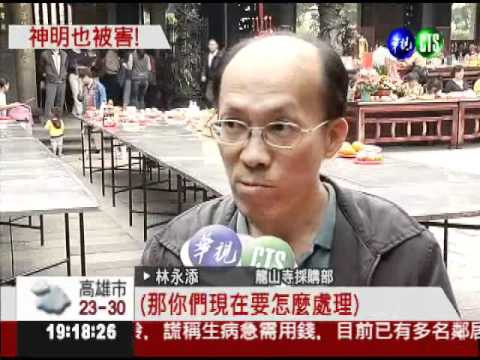 違法食品敬神明? 素彎糕添加甜精