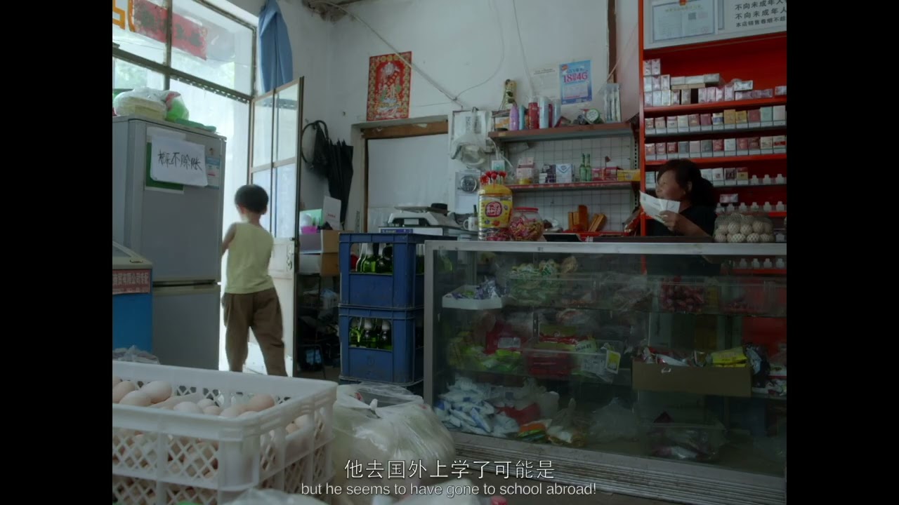 A Story about Finding - TRAILER