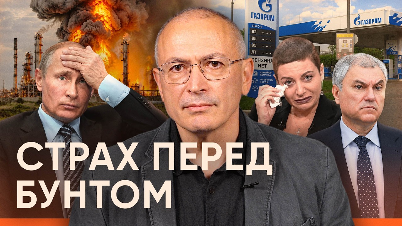 Страх перед бунтом: почему власть умоляет россиян «не вибрировать»?