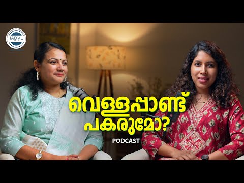 World Vitiligo Day 2025