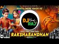 Raksha Bandhan Song 2025 Bhaiya Mere Rakhi Ke Bandhan Ko रक्षा बंधन Rakhi Songs Dj
