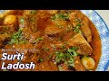 Surti Mutton Ladosh Authentic Meat Curry Recipe