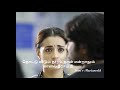 Poi Varava Enai Nokki Payum Thotta Status