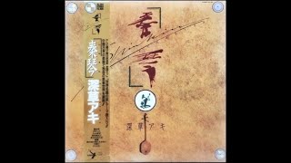 Aki Fukakusa - かけっこ