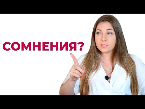 Сомнения - хорошо или плохо?