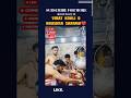 Virat Kohli And Anushka Sharma Visited Mahakaleshwar Mandi ️ ️ Youtubeshorts Viral Viratkohli