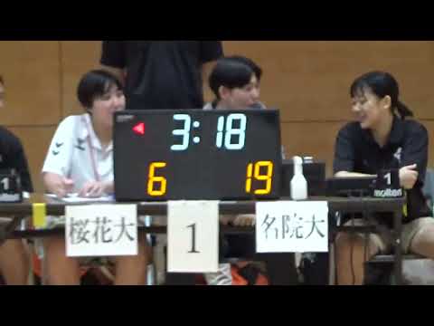 大学バスケ　名古屋学院大学　対　桜花学園大学　第94回東海学生バスケットボールリーグ戦　１部リーグ女子