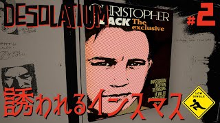 【 DESOLATIUM デソレイティウム 】 冒涜的パンクアドベンチャー 実況 #2 誘われるインスマス