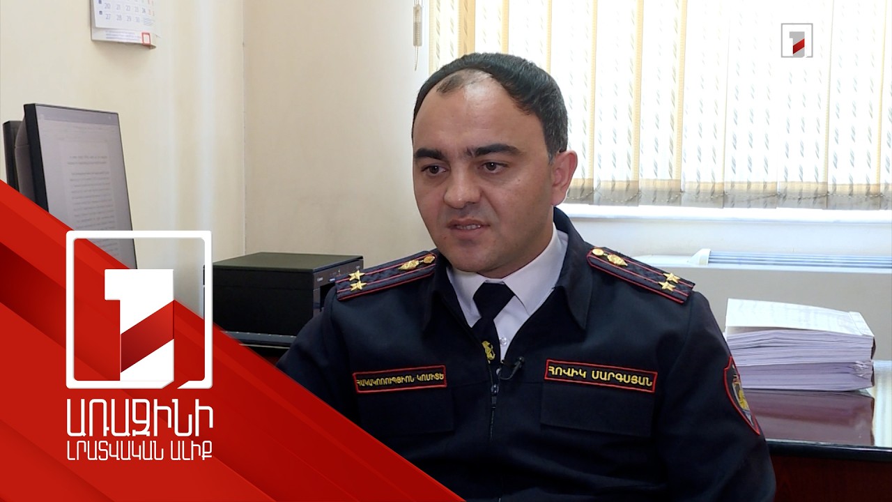 Քանաքեռավանի նախկին համայնքապետը կեղծ աճուրդներով 605 մլն դրամի վնաս է պատճառել