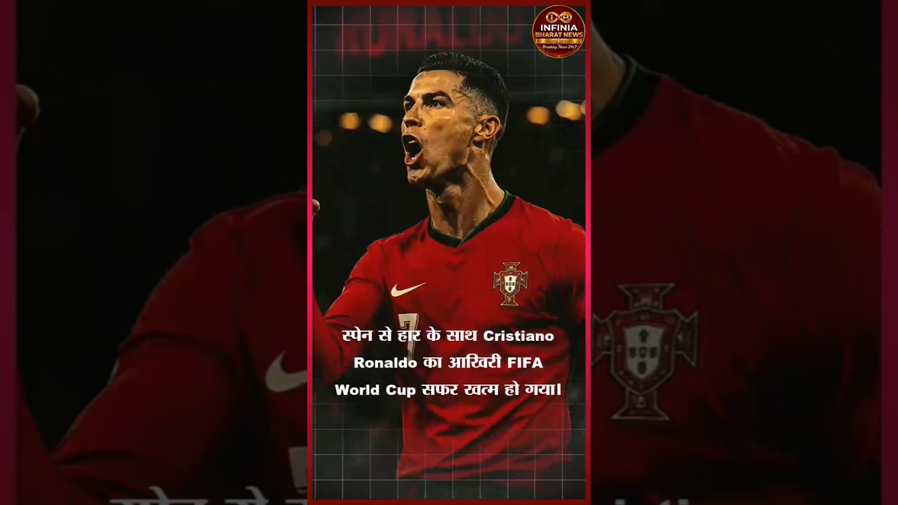 💔 Cristiano Ronaldo रो पड़े! आखिरी World Cup में टूटा सबसे बड़ा सपना | CR7 Emotional