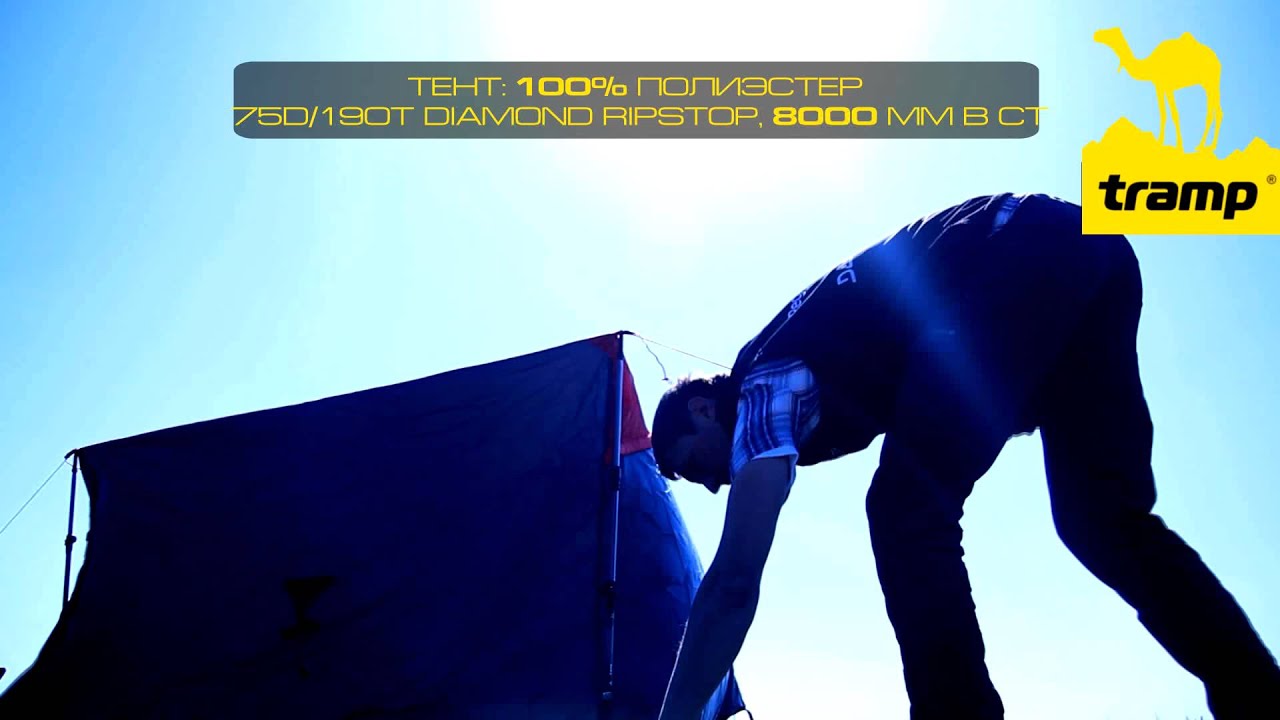 Палатка Tramp Sputnik
