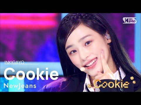 NewJeans(뉴진스) - Cookie @인기가요 inkigayo 20220807