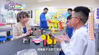 [風向Special 特別企劃] 從書本到實踐！臺中市STEAM教育活起來