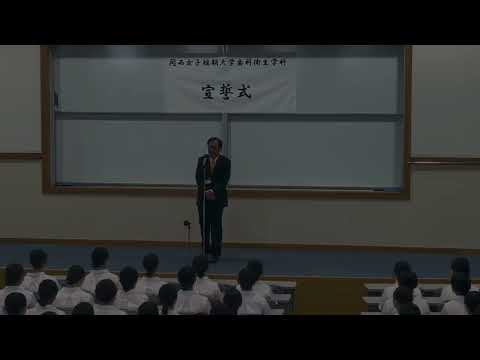 歯科衛生学科　2023年度宣誓式（関西女子短期大学）