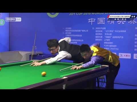 Shen Si VS Li Ke - Joy Cup 2019 World Chinese Pool Masters China Classic